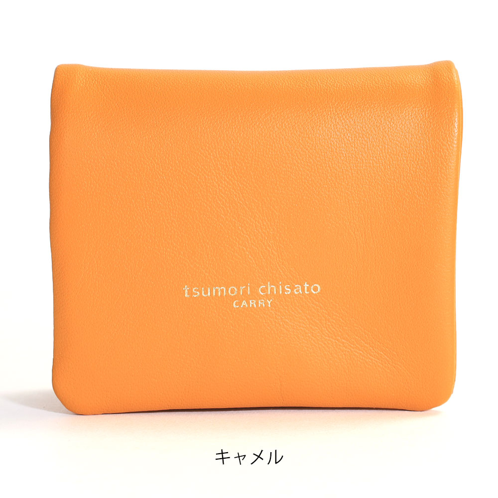 ソフトラム 2つ折り財布