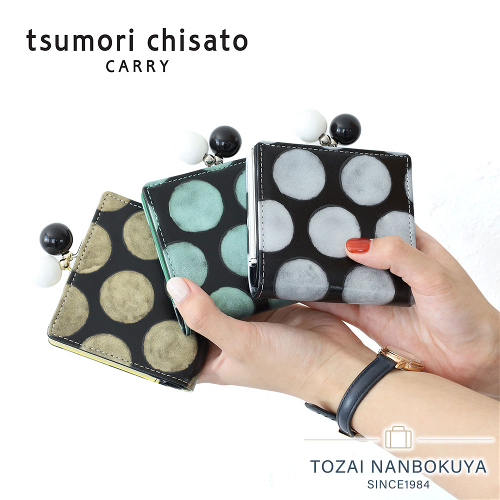 tsumori chisato CARRY ツモリチサト 財布 がま口二つ折り財布