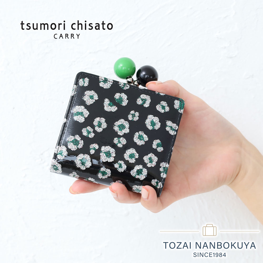 tsumori chisato CARRY ツモリチサト 財布 がま口二つ折り財布