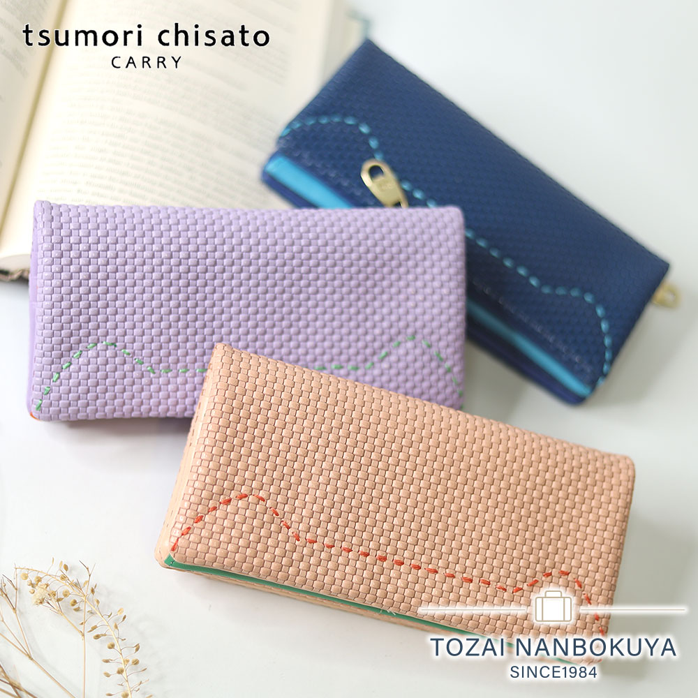 tsumori chisato CARRY（ツモリチサトキャリー） ツモリチサト かぶせ