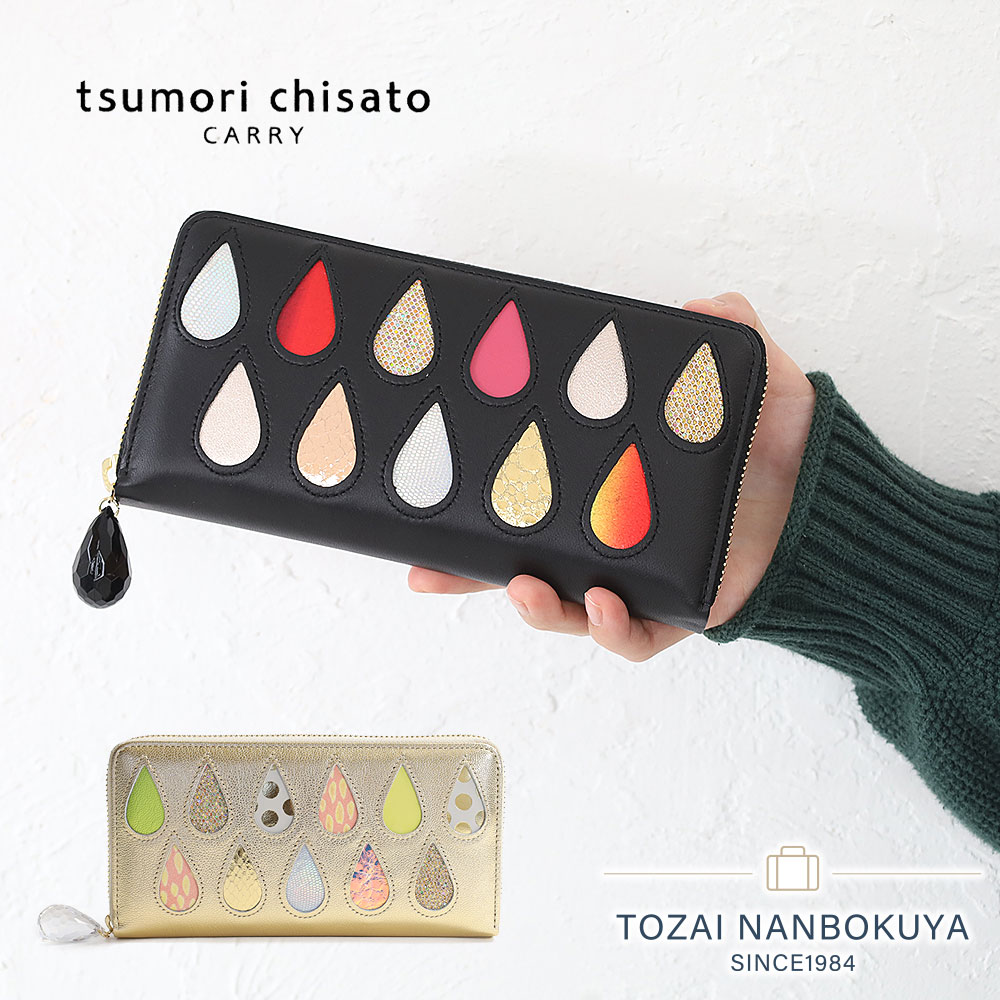 tsumori chisato CARRY ツモリチサト 財布 長財布 ドロップス