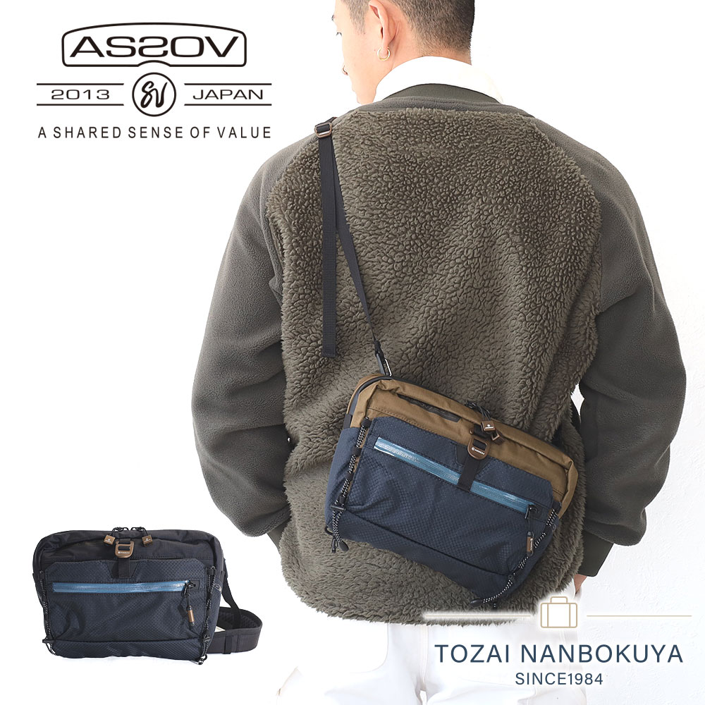 AS2OV アッソブ EPIC SERIES SACOCHE エピック サコッシュ ショルダーバッグ ショルダー デイリー コーデュラナイロン カジュアル 斜めがけ UNBY akz044 602402 AS2OV（アッソブ） EPIC SERIES SACOCHE エピック サコッシュ