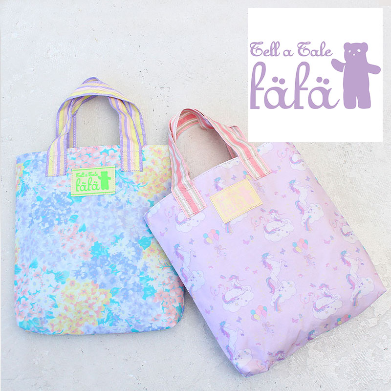 fafa フェフェ　まとめ売り　バッグ　小物　10個 はじめてのフェフェにオススメな商品 【公式】fafa(フェフェ