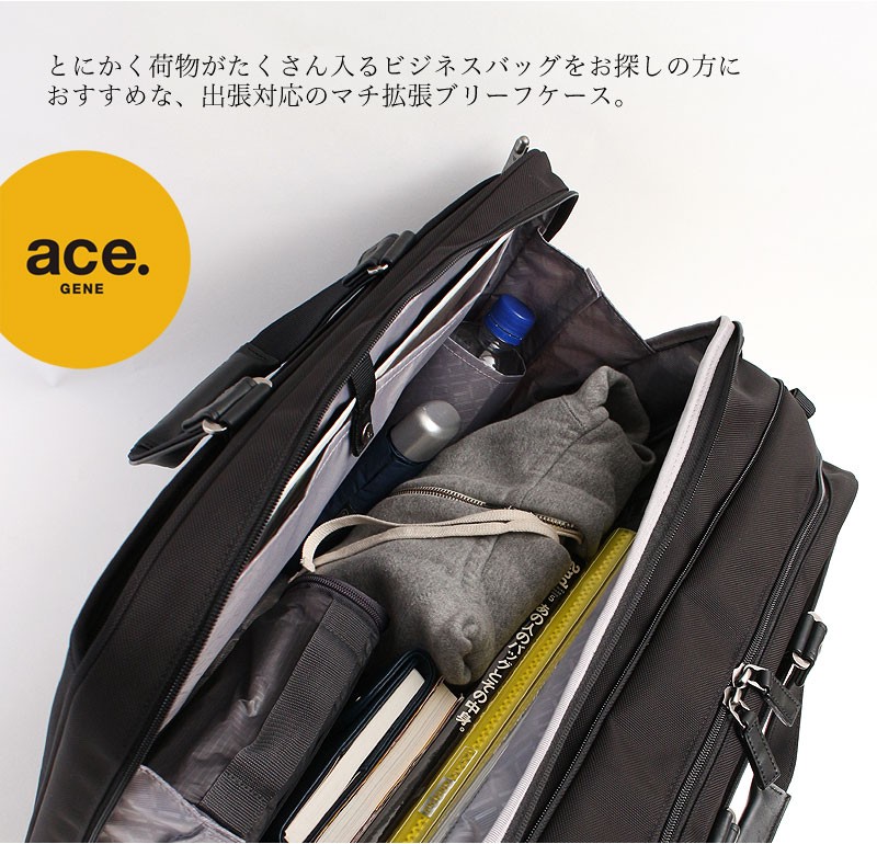 エースジーン メンズ ビジネスバッグ ブリーフケース ace.GENE EVL-3.5