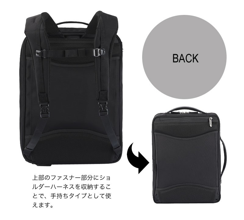 Ace エースジーン 2WAY ビジネスバッグ ace.GENE EVL-3.5 A4対応