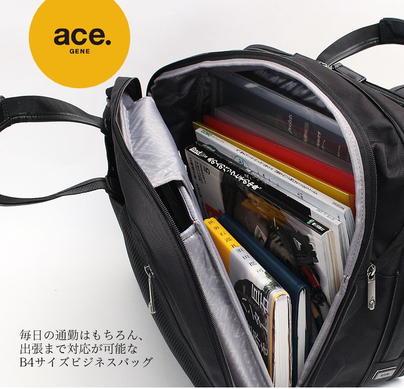 エースジーン 3WAY ビジネスバッグ リュック ace.GENE EVL-3.5 B4対応 PC ブリーフケース ショルダー 正規品 62017  :62017:東西南北屋 - 通販 - Yahoo!ショッピング