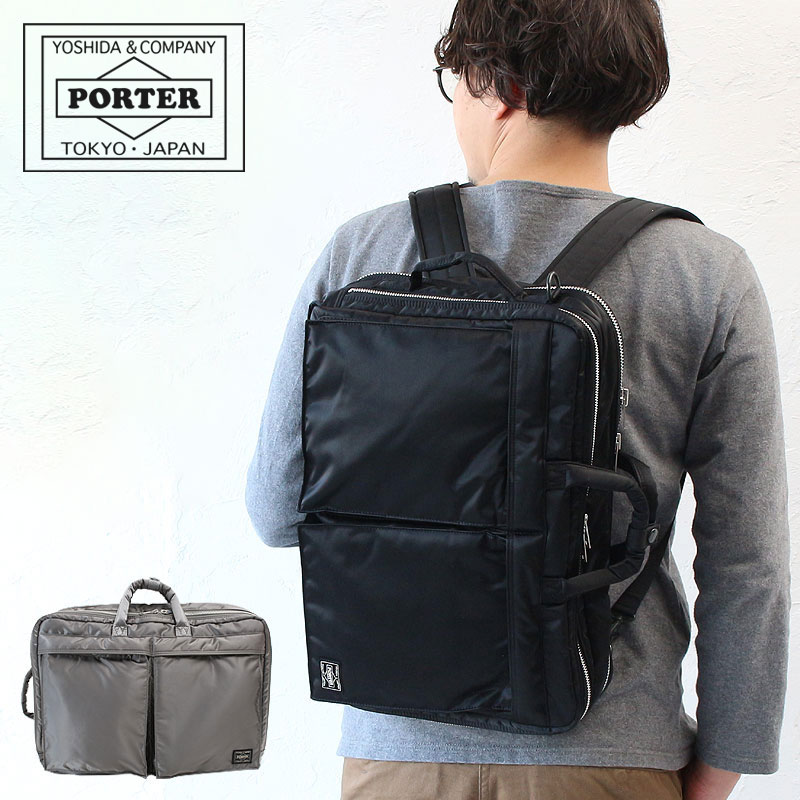 PORTER 3way ブリーフケース アイアンブルー ic.sch.id