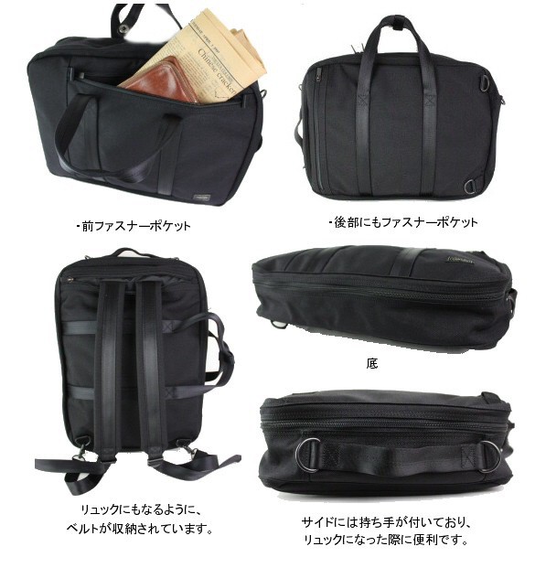 ポーター テンション デイリー3WAYバック 627-06561 吉田カバン ポーター テンション デイリー3WAYバック 627-06561 吉田カバン