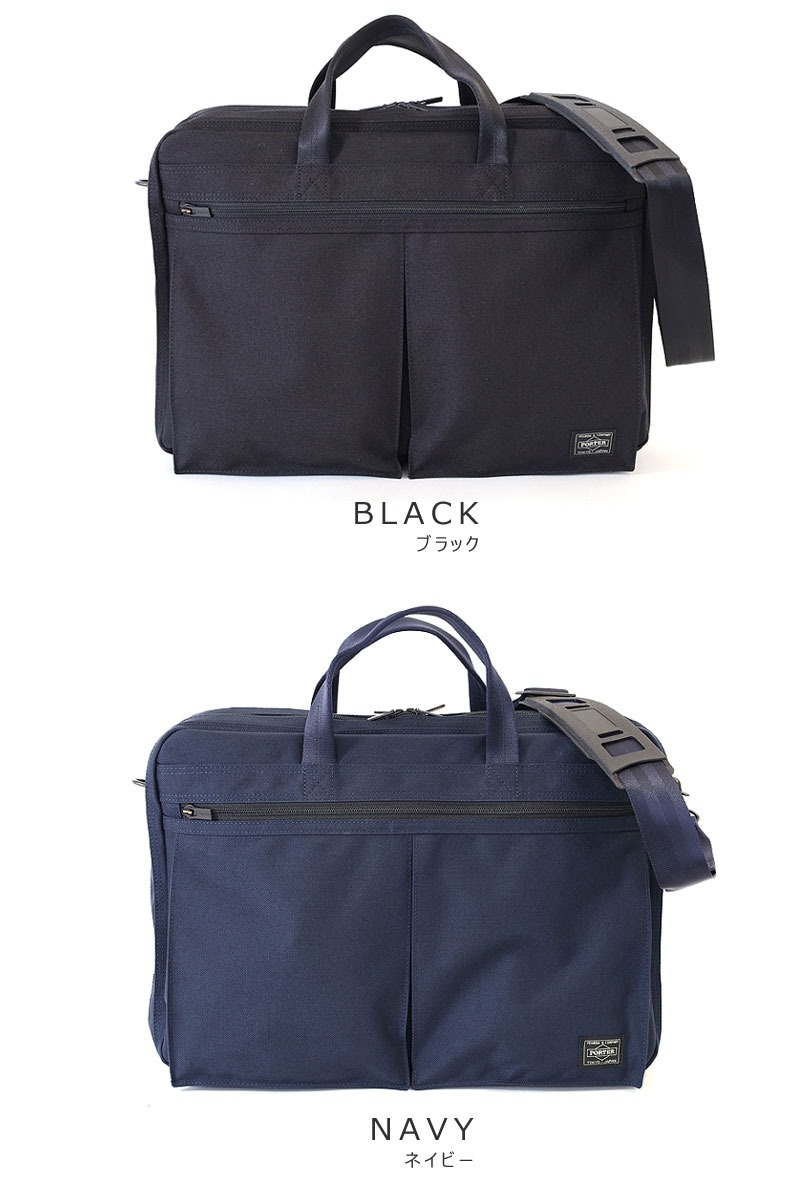 極美品 JJJJound × PORTER 2way ブリーフケース ネイビー JJJJound x PORTER(ジョウンド x ポーター) 2WAY BRIEF BAG | 吉田