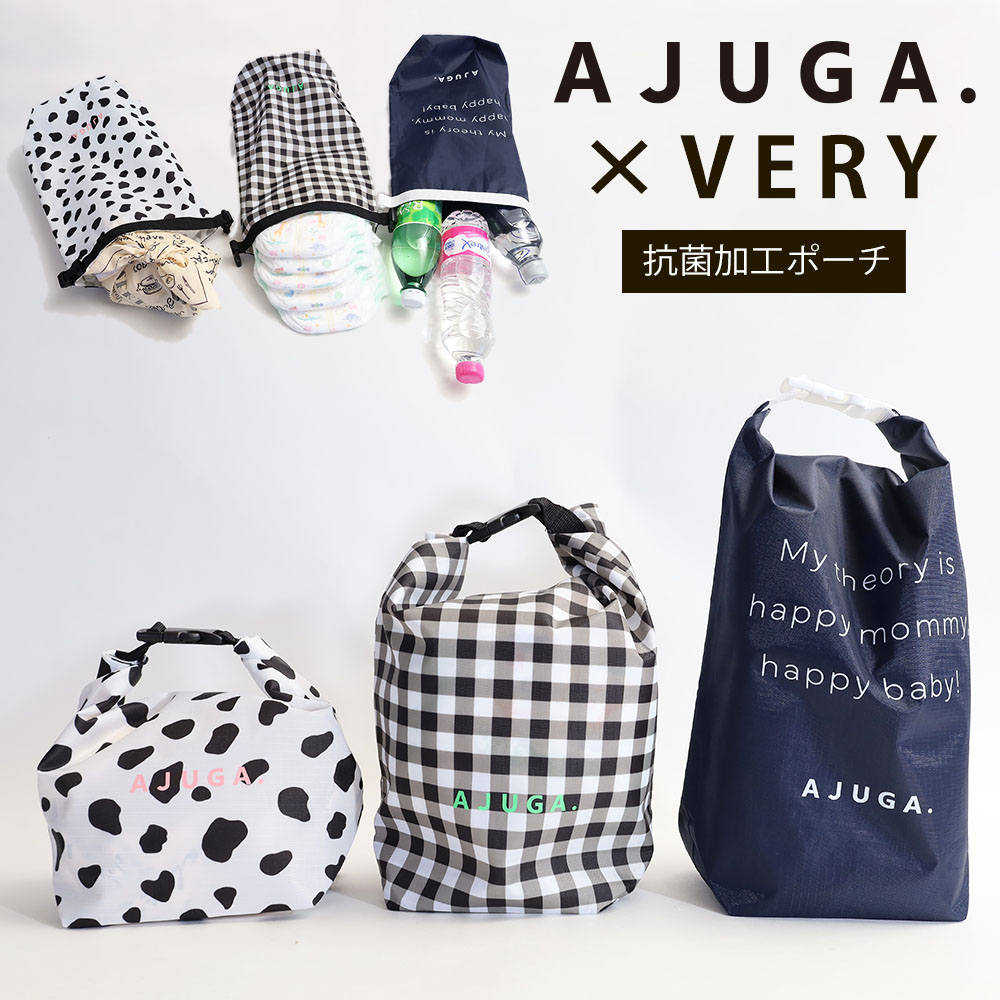 AJUGA. x VERY 抗菌ポーチ 防水ポーチ アジュガ おむつポーチ 軽量 