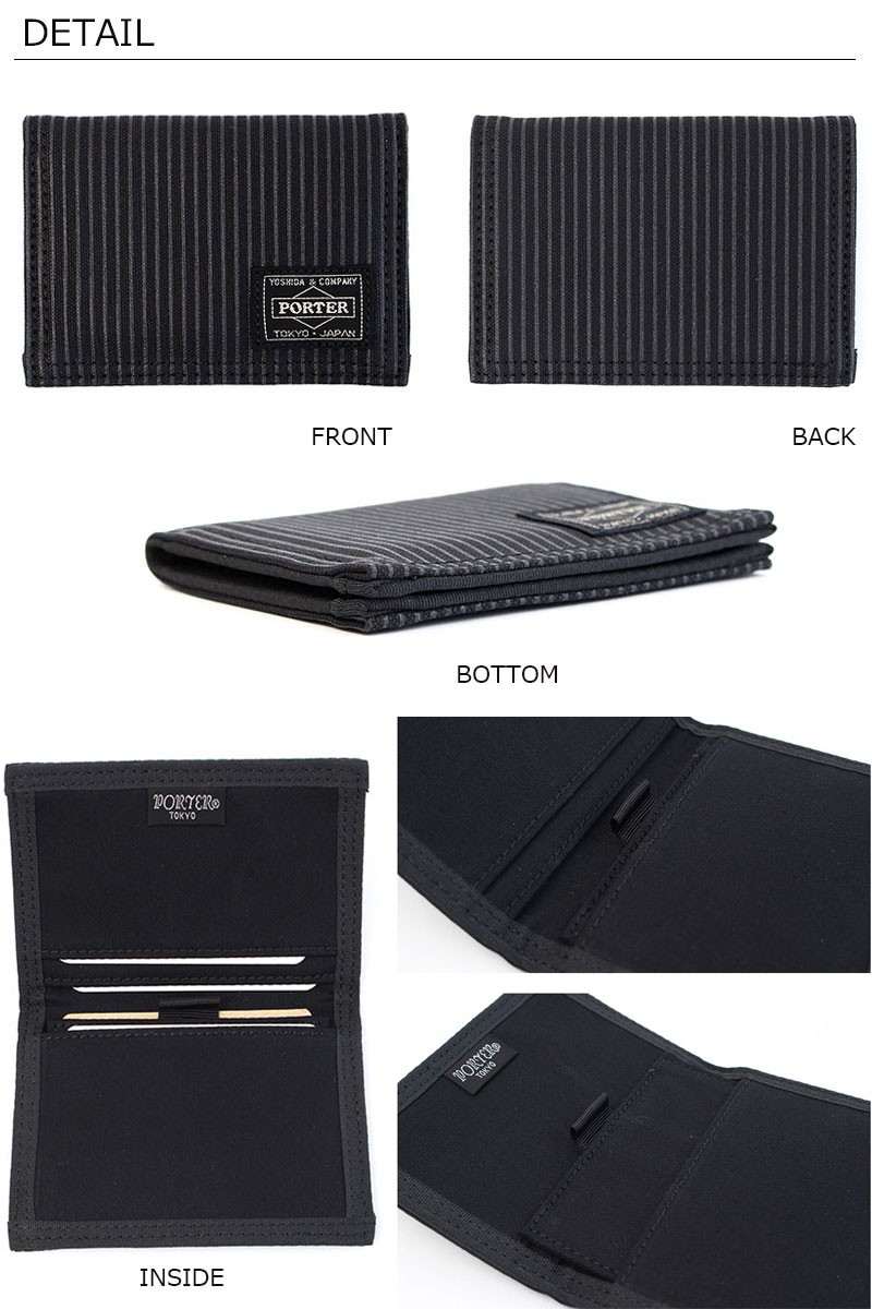 PORTER ポーター ドローイング カードケース 650-08617 吉田カバン