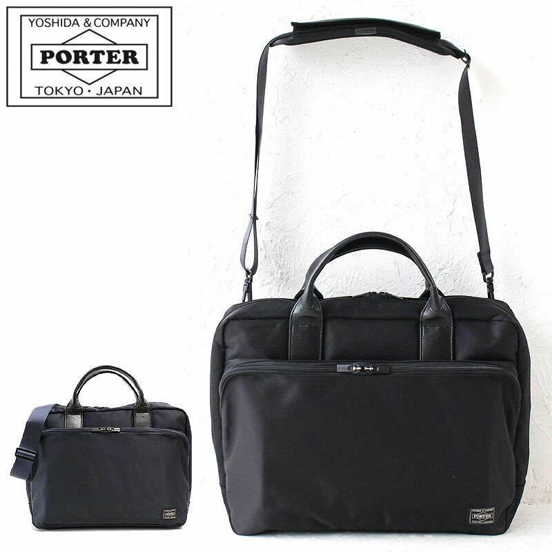 PORTER ポーター タイム 2WAYブリーフケース(S) 655-06168 吉田カバン