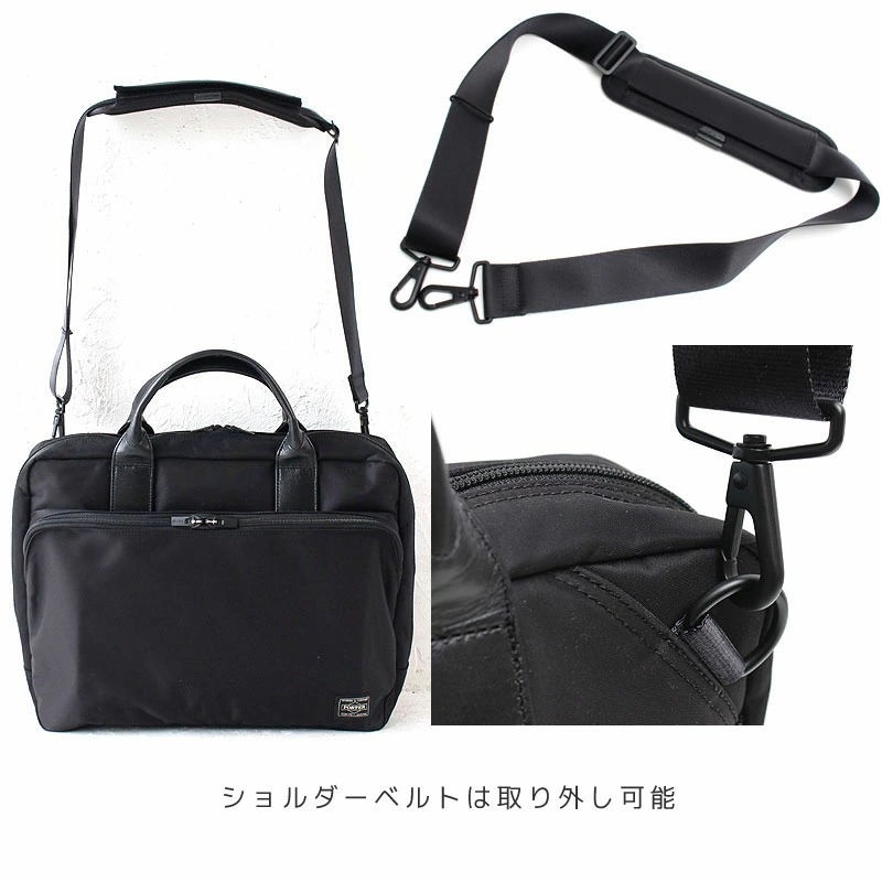 PORTER ビジネスバッグ 2way PORTER ポーター タイム 2WAYブリーフケース(S) 655-06168 吉田カバン