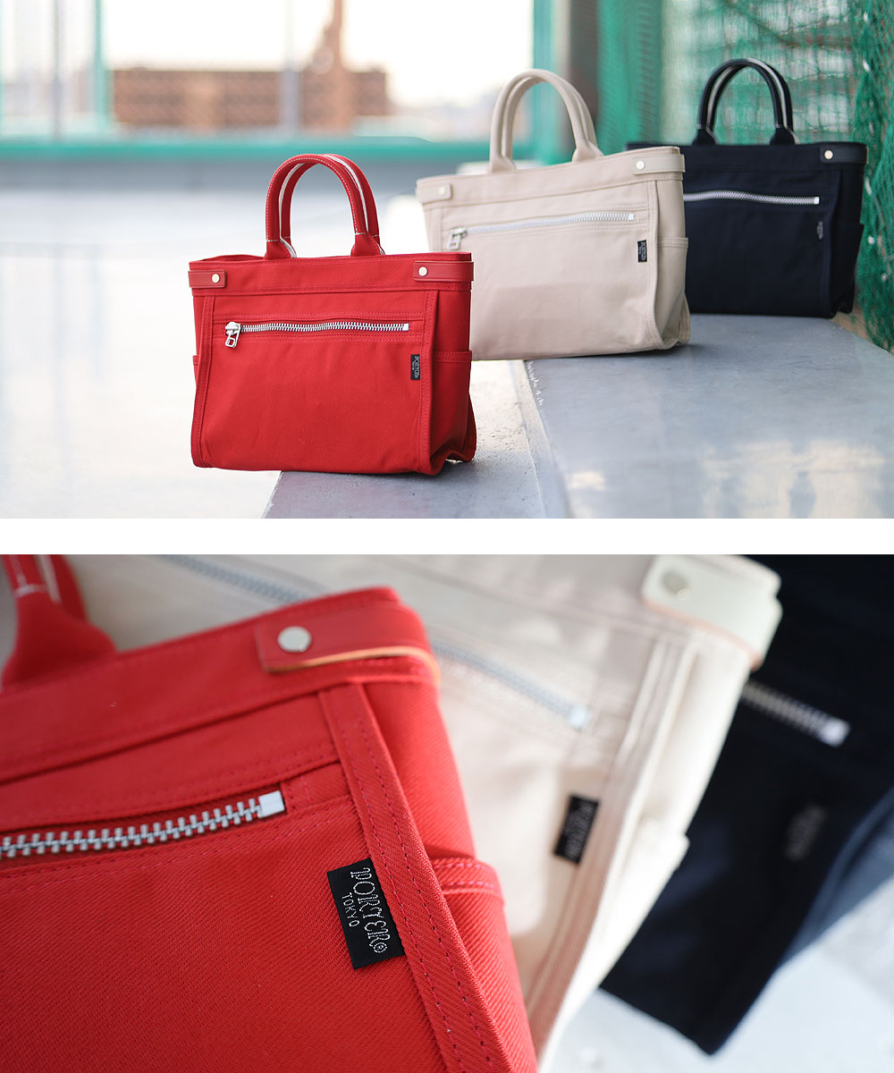 ポーター 吉田カバン ネイキッド トートバッグ PORTER NAKED TOTEBAG 667-19470