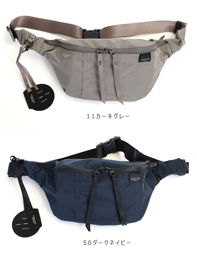 PORTER ポーター シェル ウエストバッグ 679-26805 吉田カバン