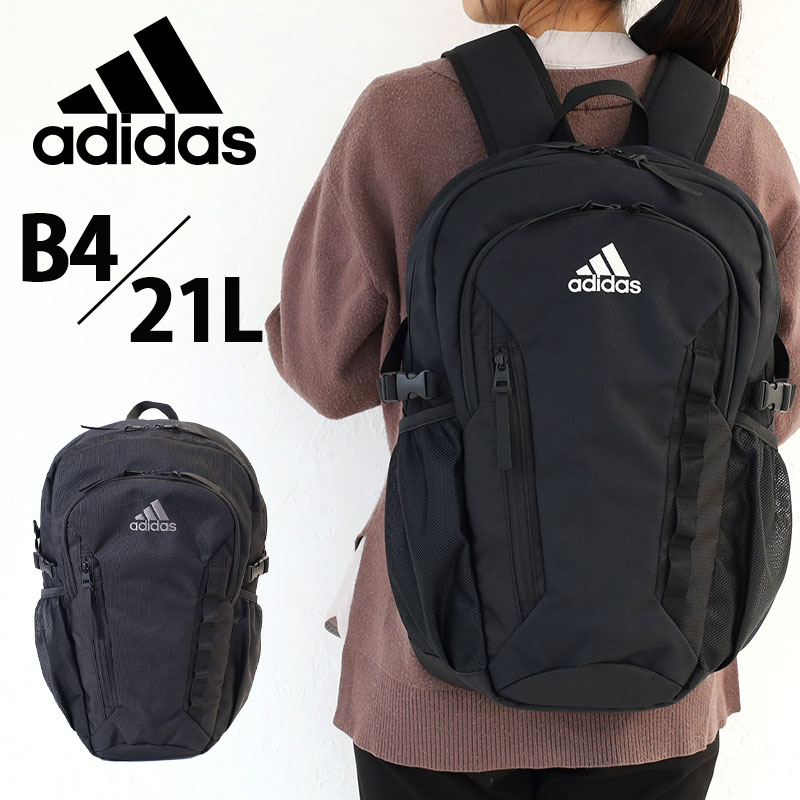 Amazon | [アディダス] リュックサック B4サイズ収納可 15.6