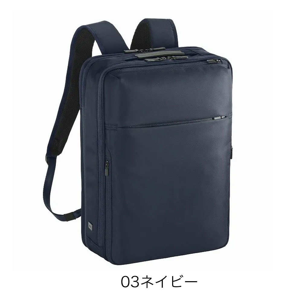 ace. ビジネス リュックバック/撥水/軽量(定価29,700円) ace. GENE LABEL エース ガジェタブルR リュック リュックサック