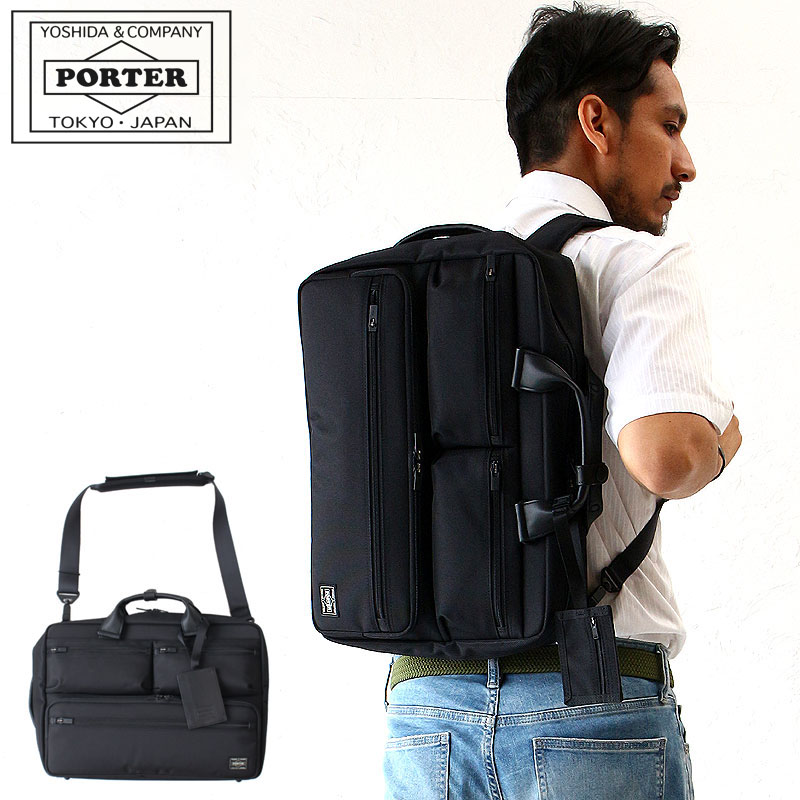 PORTER ポーター プロテクション 3WAYブリーフケース 681-17975 吉田 