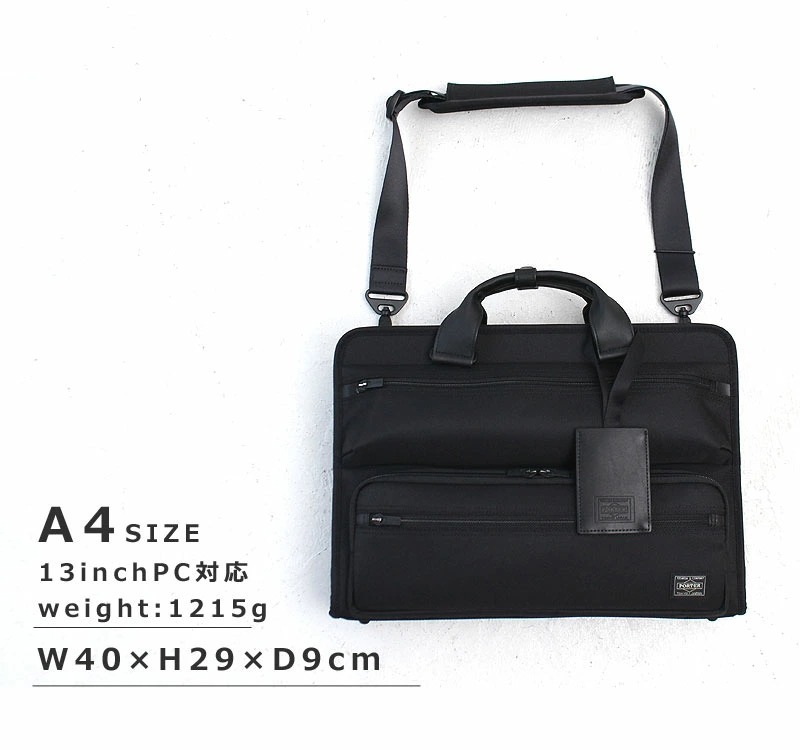 PORTER ポーター プロテクション 2WAYブリーフケース 681-17976 吉田
