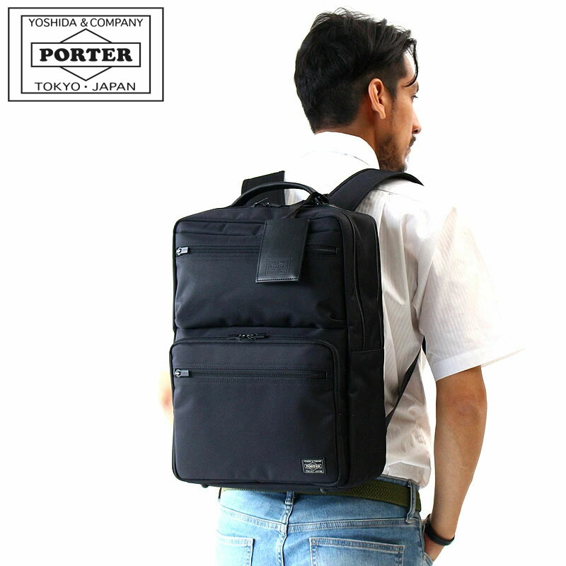 PORTER  Protection  ビジネスリュック ポータープロテクション PORTER PROTECTION デイリーユースな