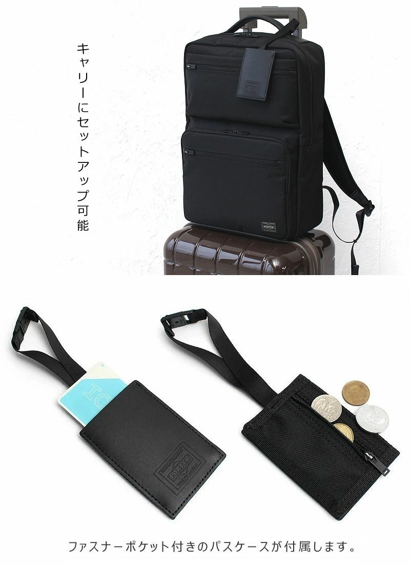 PORTER ポーター プロテクション デイパック 681-17978 吉田カバン