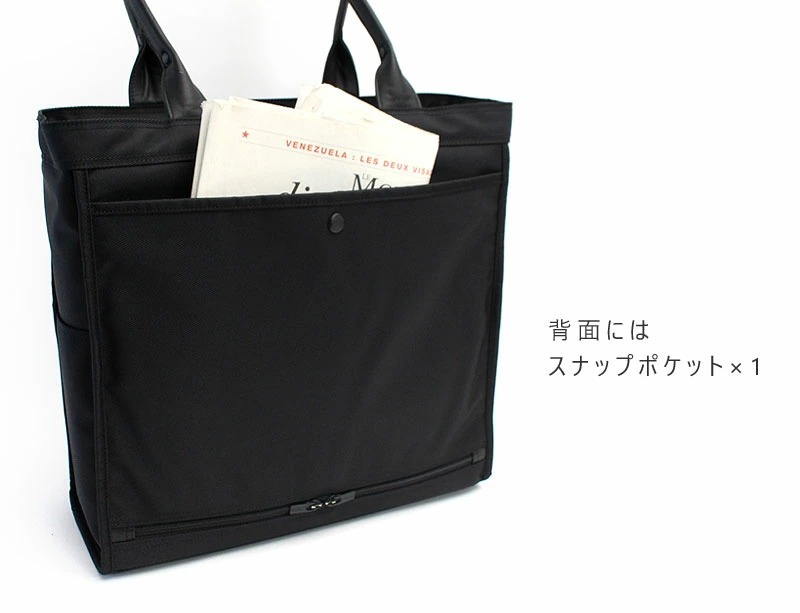 PORTER ポーター プロテクション トートバッグ 681-17979 吉田カバン