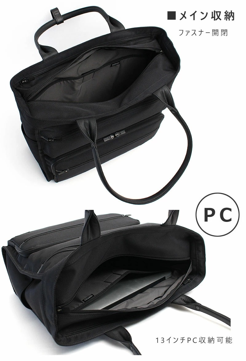 ポーター プロテクション トートバッグ 681-17979 ディティール画像05
