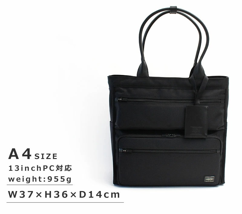 PORTER ポーター プロテクション トートバッグ 681-17979 吉田カバン
