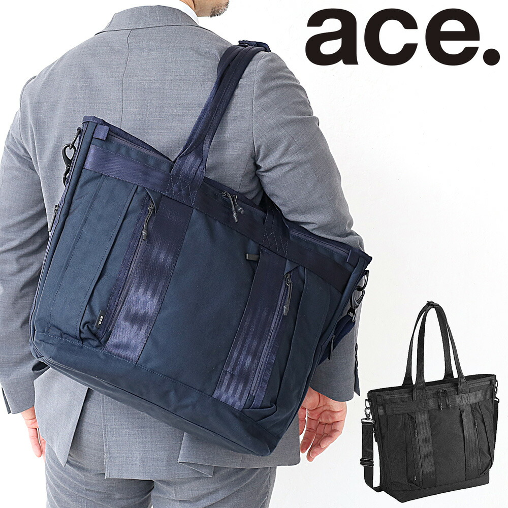 かぐやらのバックです。軽く使いやいです。専用ですので、押さないでください。 Ace ace. エース デュラムーブ トートバッグ ショルダーバッグ