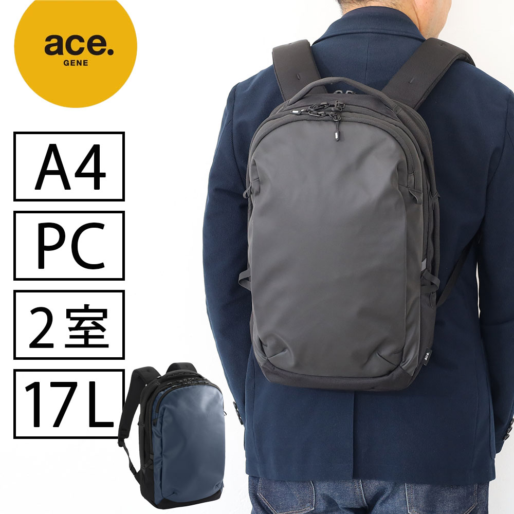 ご確認用 ace.／エース ラグレンティス リュック バックパック エキスパン