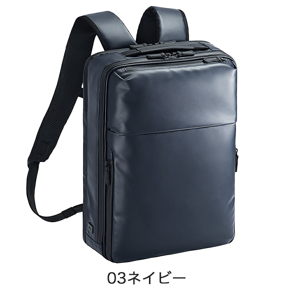 ace. エース ガジェタブルWR2 ビジネスリュック A4サイズ 14インチ 14L 68662