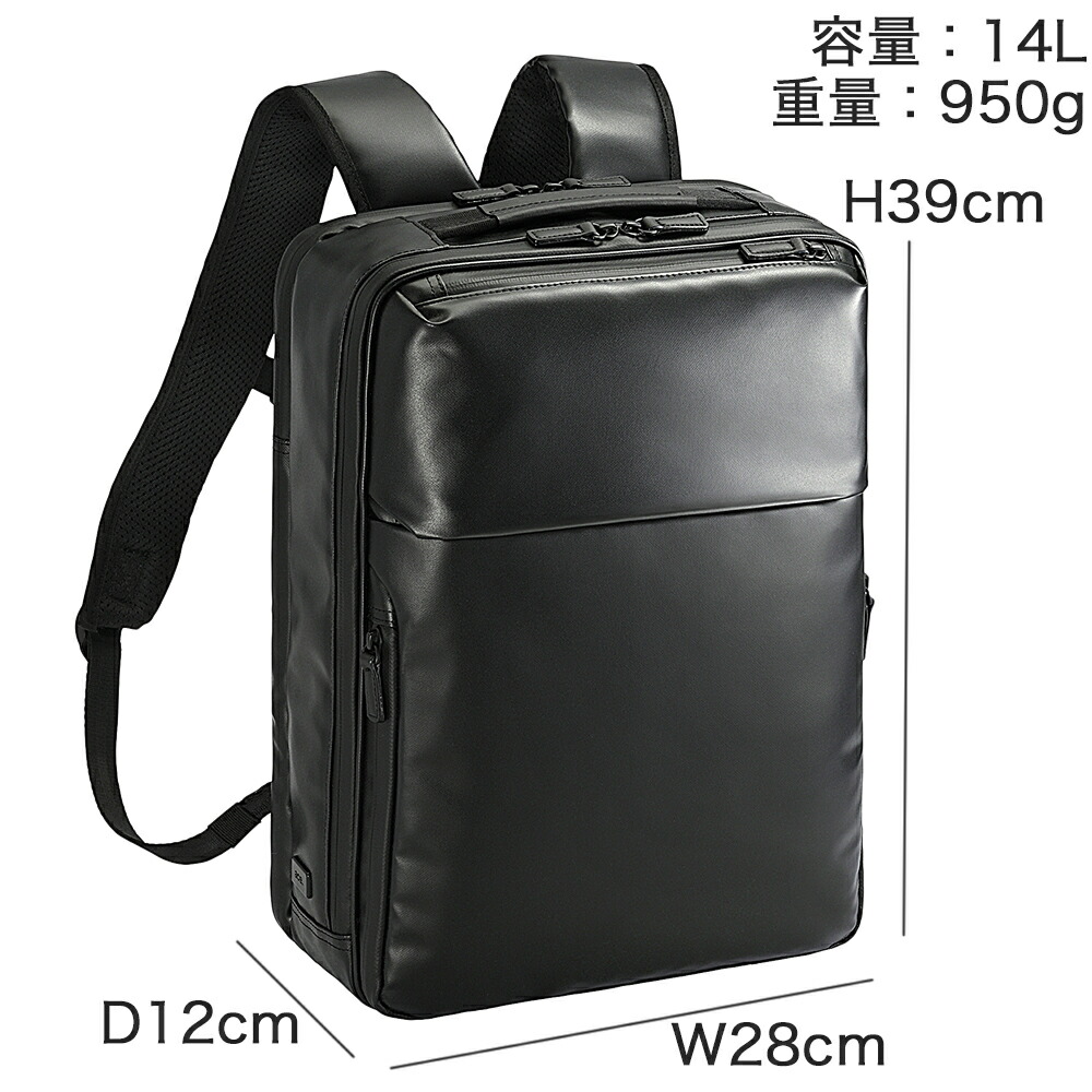 ace. エース ガジェタブルWR2 ビジネスリュック A4サイズ 14インチ 14L 68662