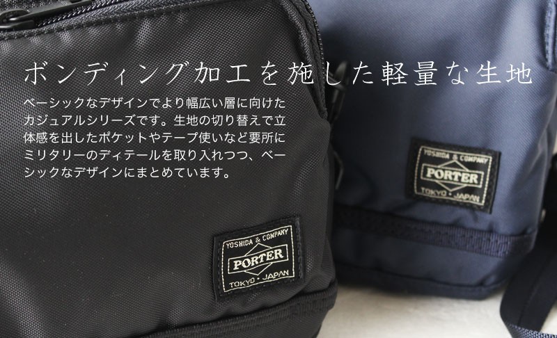 吉田カバン