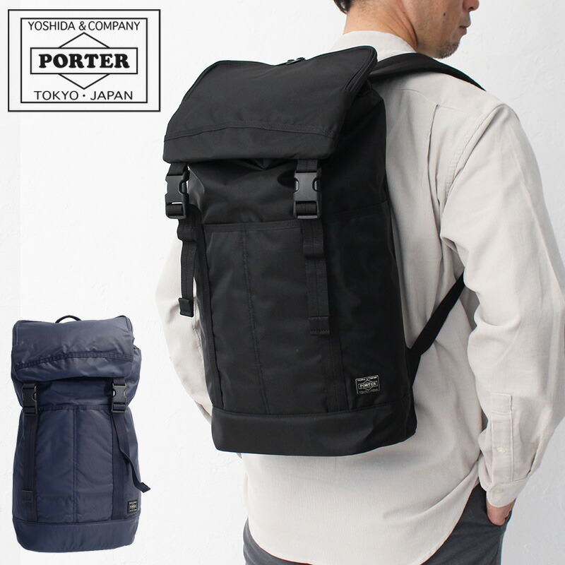 PORTER ポーター フラッシュ バックパック 689-05943 吉田カバン