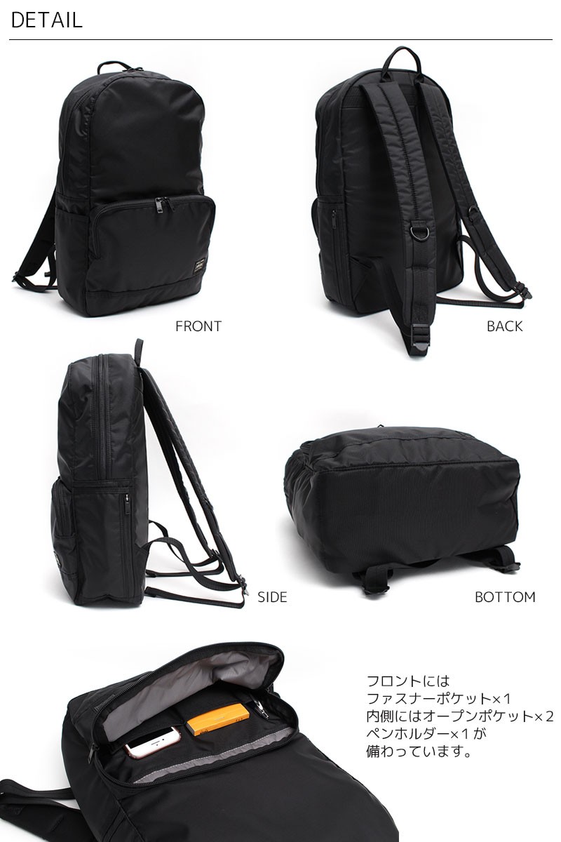 PORTER ポーター フラッシュ デイパック 689-05944 吉田カバン PORTER ポーター フラッシュ デイパック 689-05944 吉田カバン
