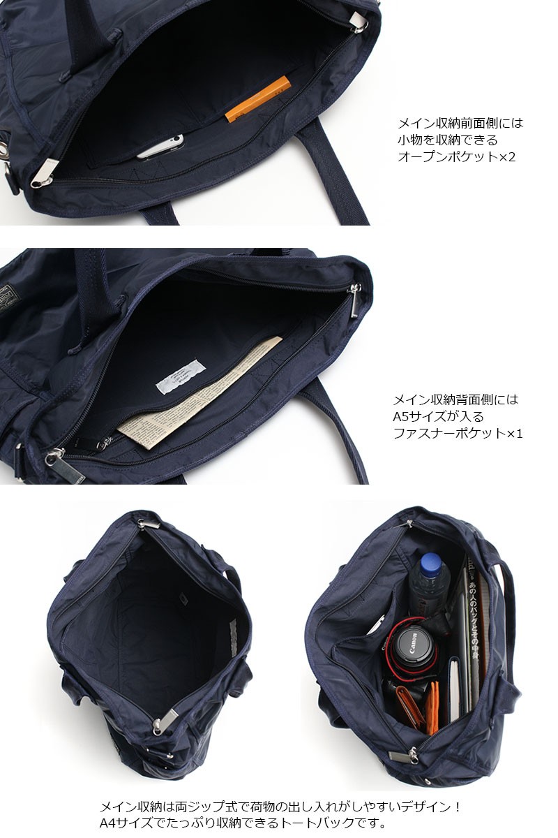 PORTER ポーター フレーム 2WAYトートバッグ 690-17845 吉田 PORTER ポーター フレーム 2WAYトートバッグ 690-17845 吉田