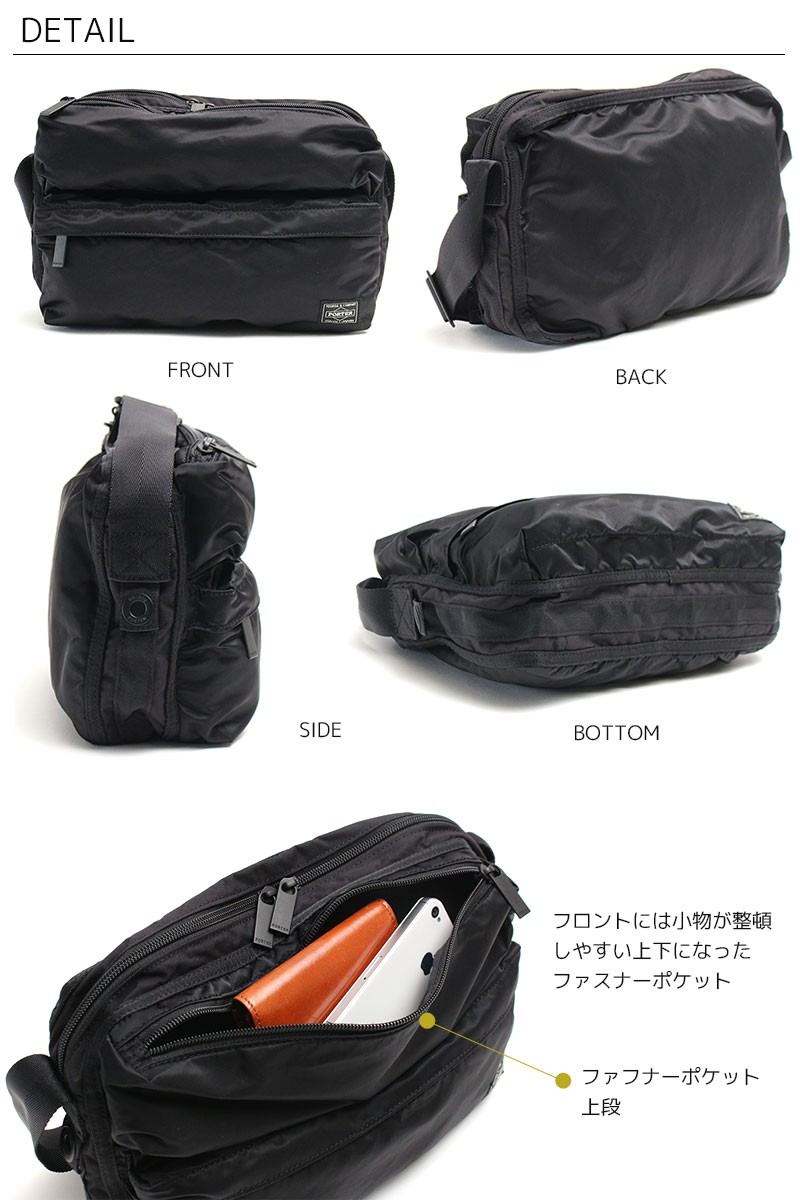 PORTER ポーター フレーム ショルダーバッグ(S) 690-17848 吉田カバン