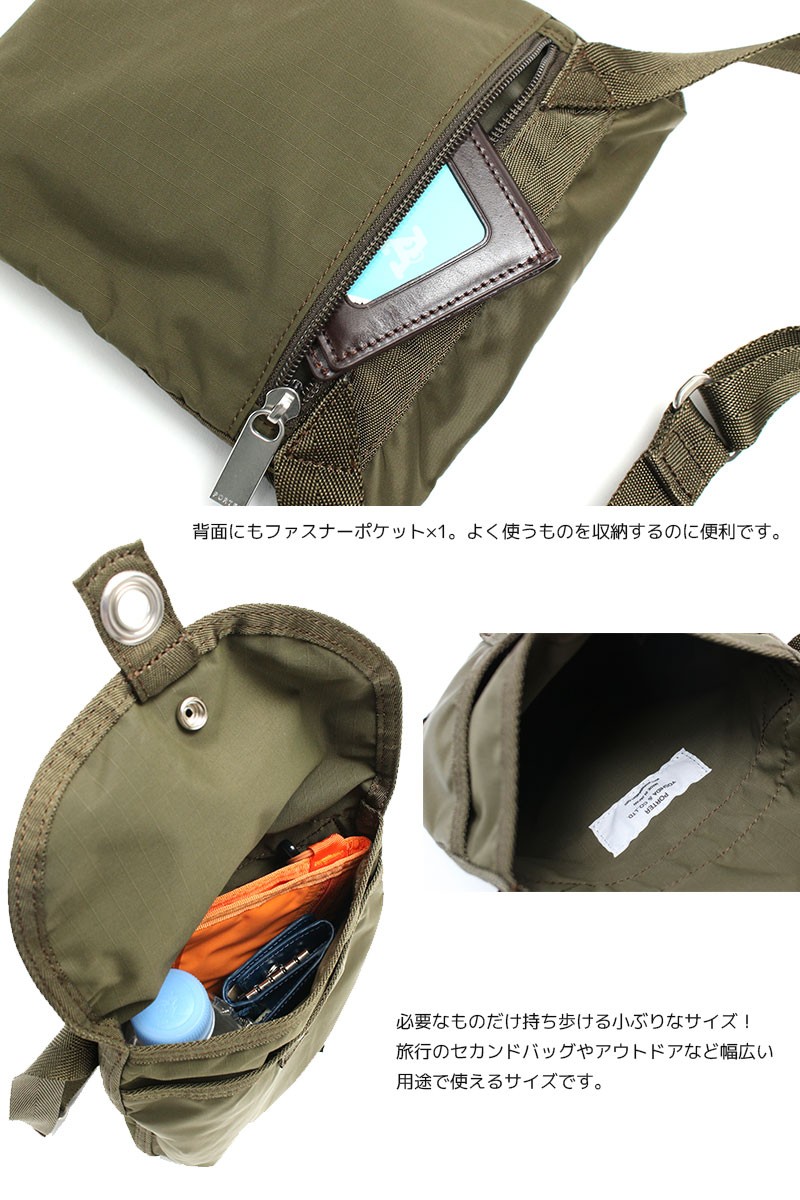 ポーター フレーム ショルダーバッグ ショルダーポーチ 690-17850 ディティール画像03