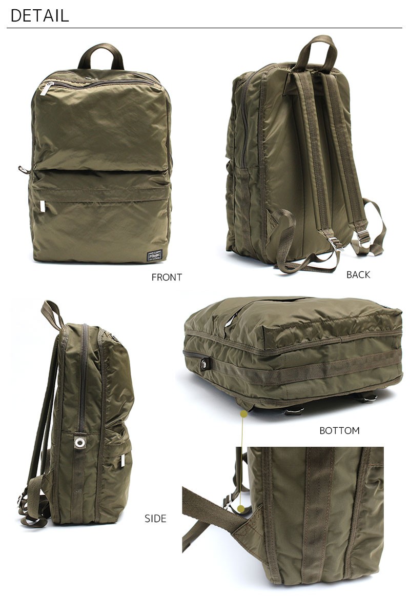 PORTER ポーター フレーム デイパック 690-17851 吉田カバン メンズ B4