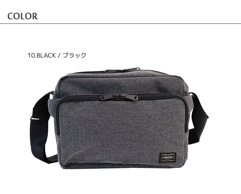 PORTER ポーター ファンクション ショルダーバッグ(S) 691-19622