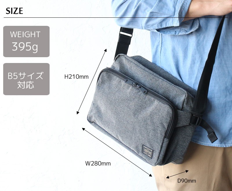 PORTER ポーター ファンクション ショルダーバッグ(S) 691-19622 吉田