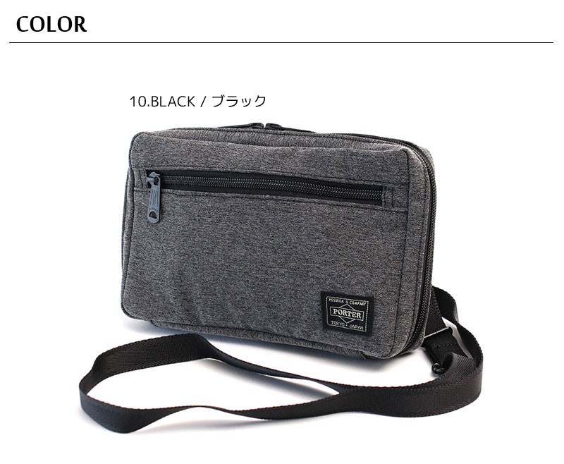 PORTER ポーター ファンクション ショルダーバッグ 691-19623