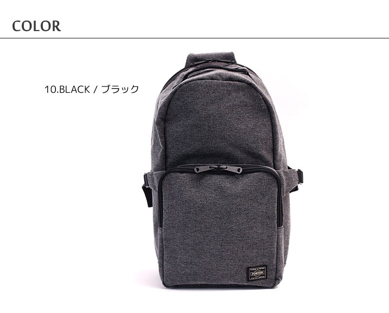 PORTER ポーター ファンクション スリングショルダーバッグ 691