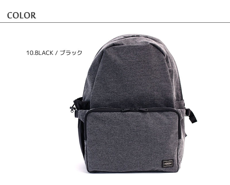 PORTER ポーター ファンクション デイパック(S) 691-19626 吉田カバン