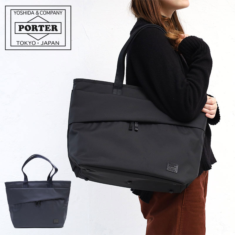 PORTER VIEW TOTE BAG トートバッグ PORTER ポーター ビュー トートバッグ(S) 695-05762 吉田カバン