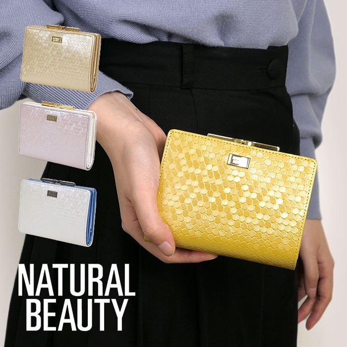 驚きの安さ NATURAL BEAUTY ミニ二つ折り財布 - linsar.com