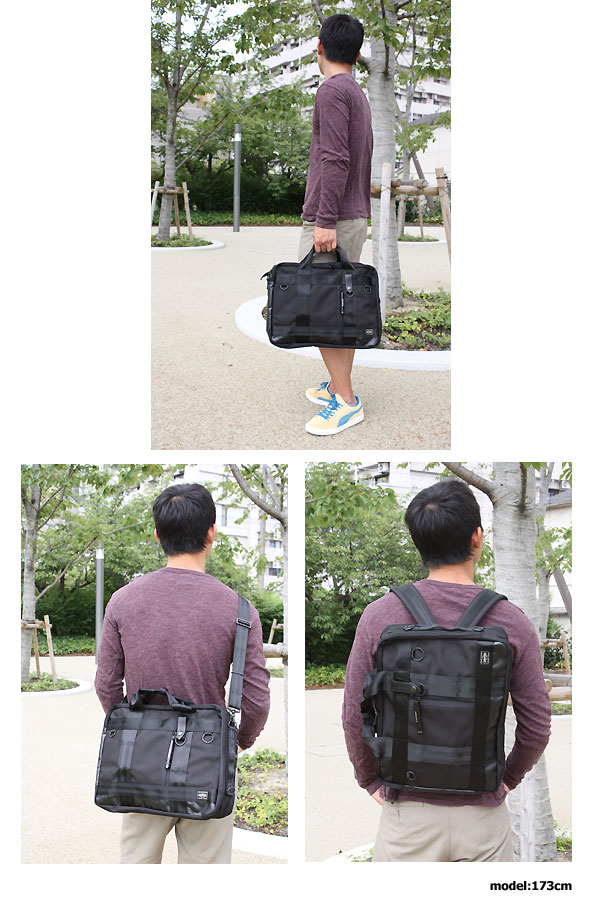 PORTER ポーター ヒート 3WAYブリーフケース 703-07964 吉田カバン
