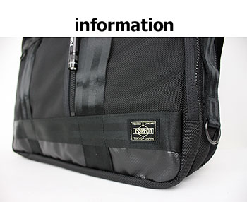 PORTER ポーター ヒート 3WAYブリーフケース 703-07964 吉田カバン