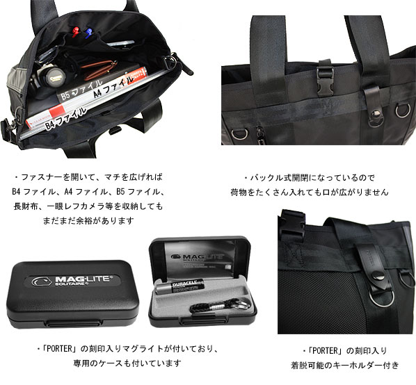 PORTER ポーター ヒート 2WAYトートバッグ 703-07965 吉田カバン