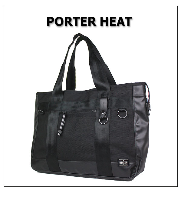 新品最安値 PORTER ポーター ヒート トートバッグ 703-07966 吉田